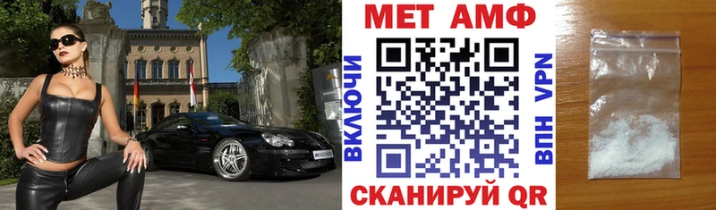 цена наркотик  Видное  Amphetamine Розовый 