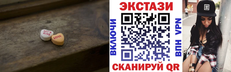 ЭКСТАЗИ DUBAI  Видное 