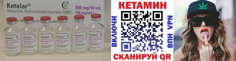 КЕТАМИН ketamine  дарнет шоп  Видное 