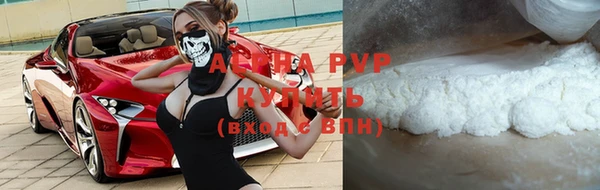 а пвп мука Верея