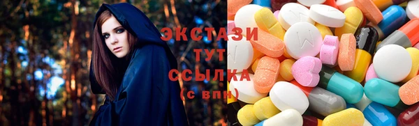 ПСИЛОЦИБИНОВЫЕ ГРИБЫ Верхний Тагил