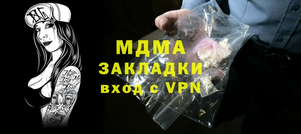ПСИЛОЦИБИНОВЫЕ ГРИБЫ Верхний Тагил