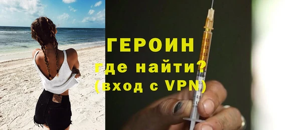 ПСИЛОЦИБИНОВЫЕ ГРИБЫ Верхний Тагил