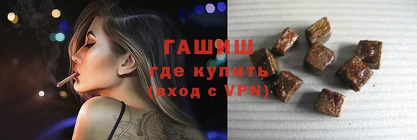 ПСИЛОЦИБИНОВЫЕ ГРИБЫ Верхний Тагил