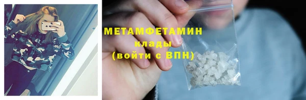 ПСИЛОЦИБИНОВЫЕ ГРИБЫ Верхний Тагил