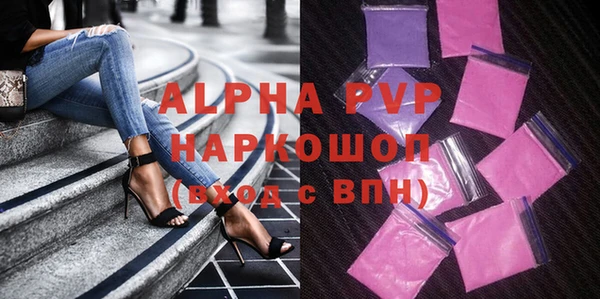 скорость mdpv Верхнеуральск
