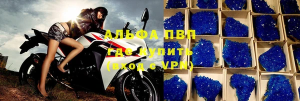 а пвп мука Верея