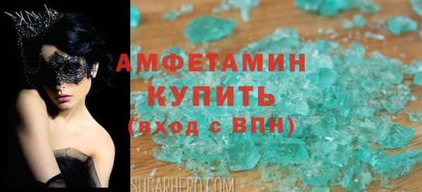 а пвп мука Верея