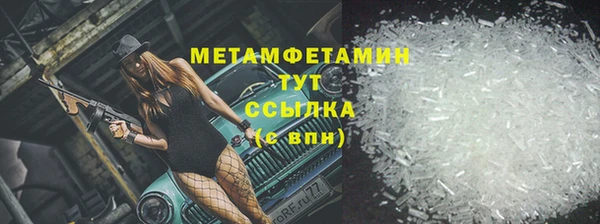 ПСИЛОЦИБИНОВЫЕ ГРИБЫ Верхний Тагил