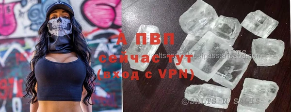 а пвп мука Верея