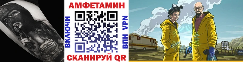 Первитин кристалл  Видное 