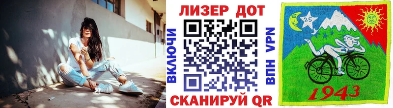 Марки 25I-NBOMe 1,8мг  закладки  Видное 