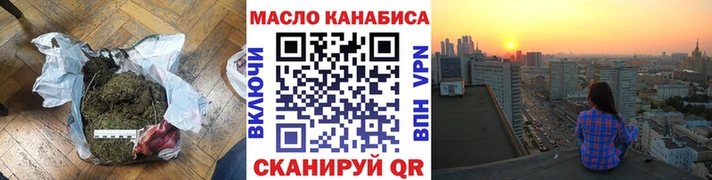 ТГК жижа  Видное 