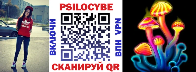 сайты даркнета телеграм  Видное  Галлюциногенные грибы прущие грибы  мега онион 