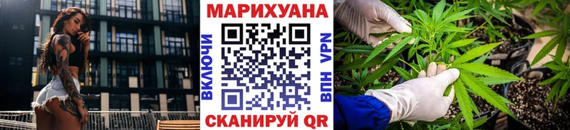 Марихуана гибрид  Видное 